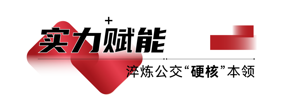 以赛为媒，以车赋能！安凯E85见证枝江市公交技能巅峰 - 第5张