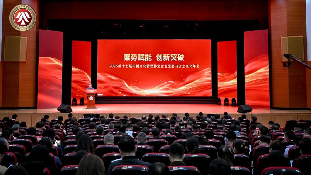 【汉德播报】汉德车桥荣获全国文化强企优秀案例成果一等奖 - 第1张
