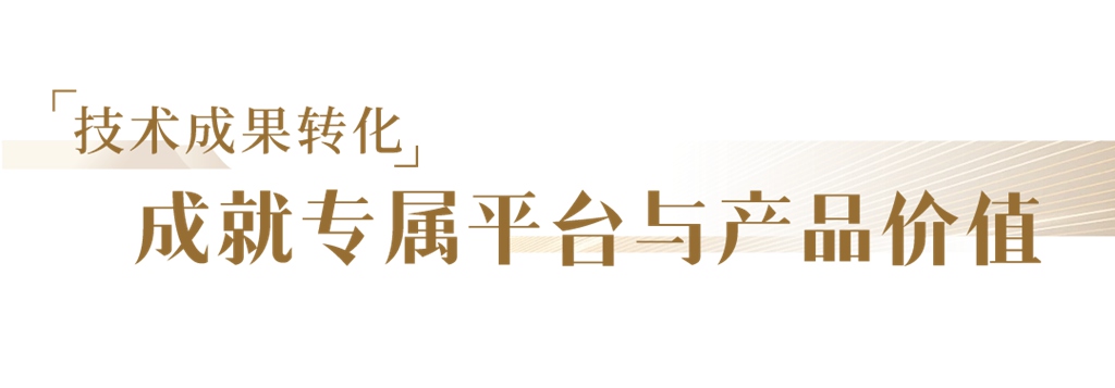 宇通集团荣登科技创新3大权威榜单 - 第4张 - 提加商用车网 宇通集团荣登科技创新3大权威榜单 - 第4张