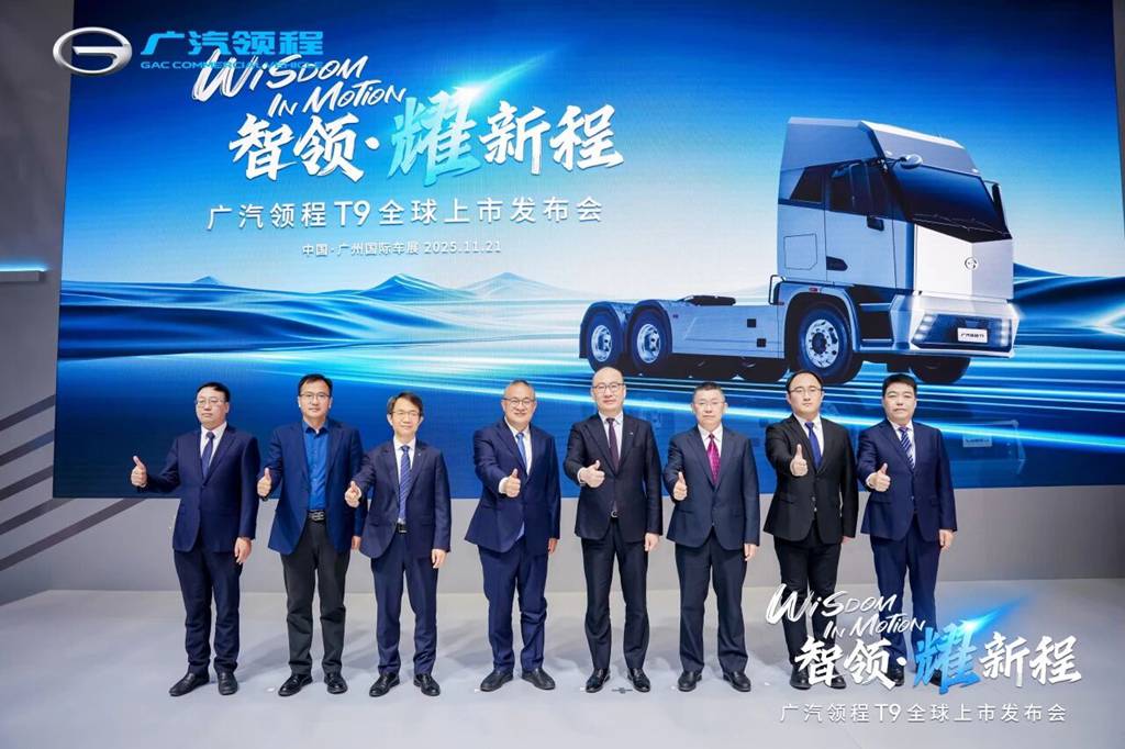 重卡新时代——广汽领程T9智能新能源重卡耀世登场,售价43.99万元起 - 第9张 - 提加商用车网 重卡新时代——广汽领程T9智能新能源重卡耀世登场,售价43.99万元起 - 第9张