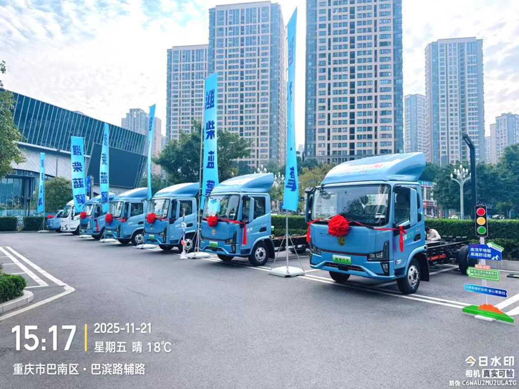 【高端新一代 物流新选择】潍柴蓝擎X7新一代轻卡重庆区域正式上市！ - 第3张