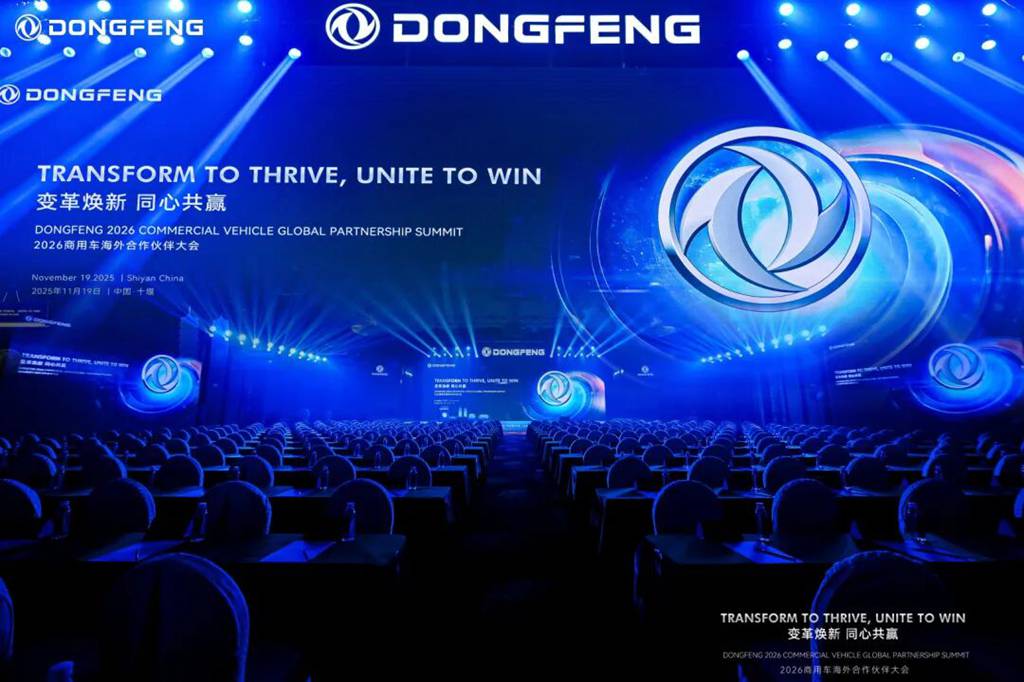 东风召开2026商用车领域海外合作伙伴大会 - 第2张