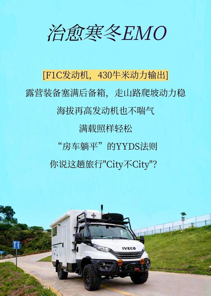 即刻查看！初冬DAILY4X4 新玩法一键体验 - 第2张