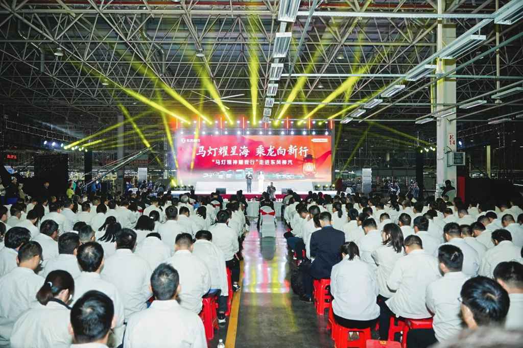 乘龙报社 | 马灯为柳汽人而亮：“马灯精神耀我行”走进东风柳汽 - 第2张