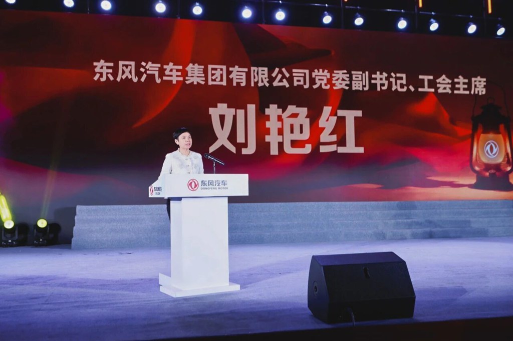 乘龙报社 | 马灯为柳汽人而亮：“马灯精神耀我行”走进东风柳汽 - 第4张