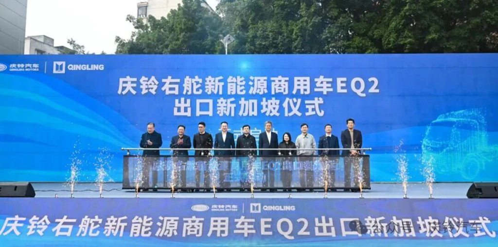 庆铃右舵新能源商用车EQ2首次出口新加坡 - 第1张 - 提加商用车网 庆铃右舵新能源商用车EQ2首次出口新加坡 - 第1张