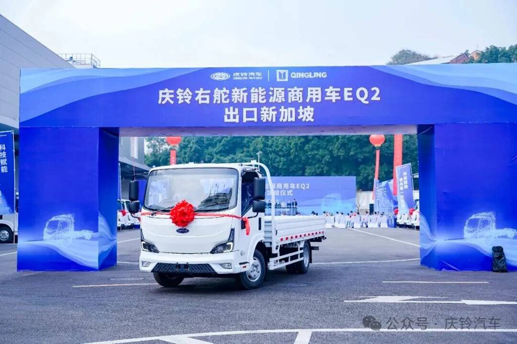 庆铃右舵新能源商用车EQ2首次出口新加坡 - 第2张 - 提加商用车网 庆铃右舵新能源商用车EQ2首次出口新加坡 - 第2张