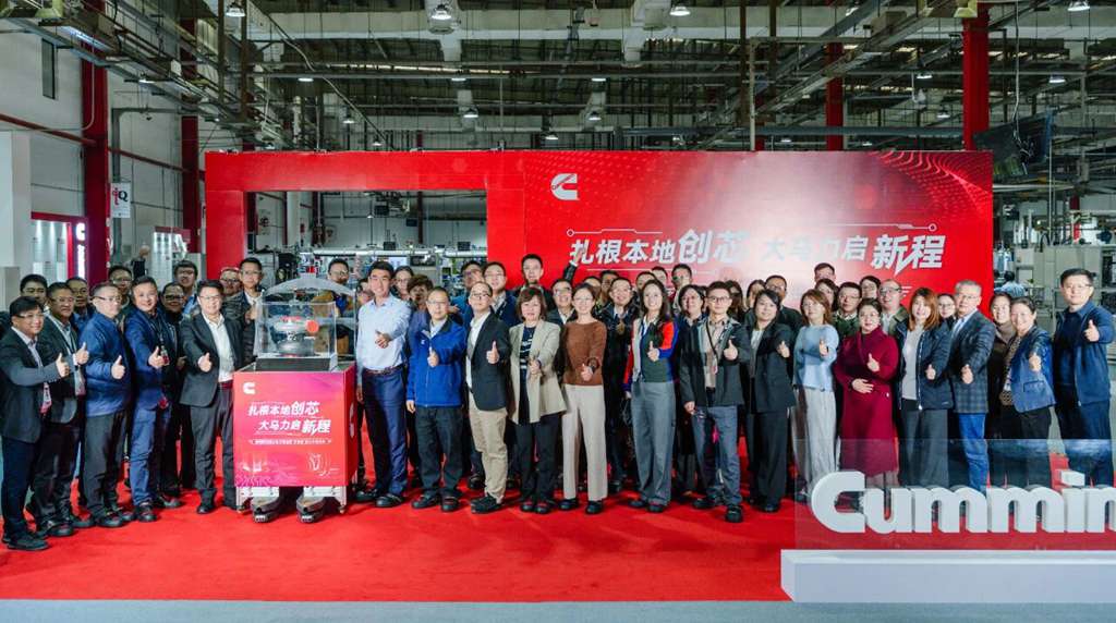 本土智造再突破！无锡康明斯大马力增压器“芯智造”能力升级 - 第1张