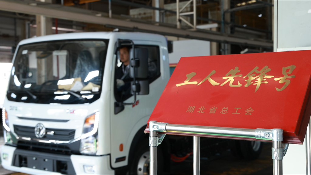 首台搭载国际先进水平M9T发动机和混动总成轻卡顺利下线 - 第3张 - 提加商用车网 首台搭载国际先进水平M9T发动机和混动总成轻卡顺利下线 - 第3张