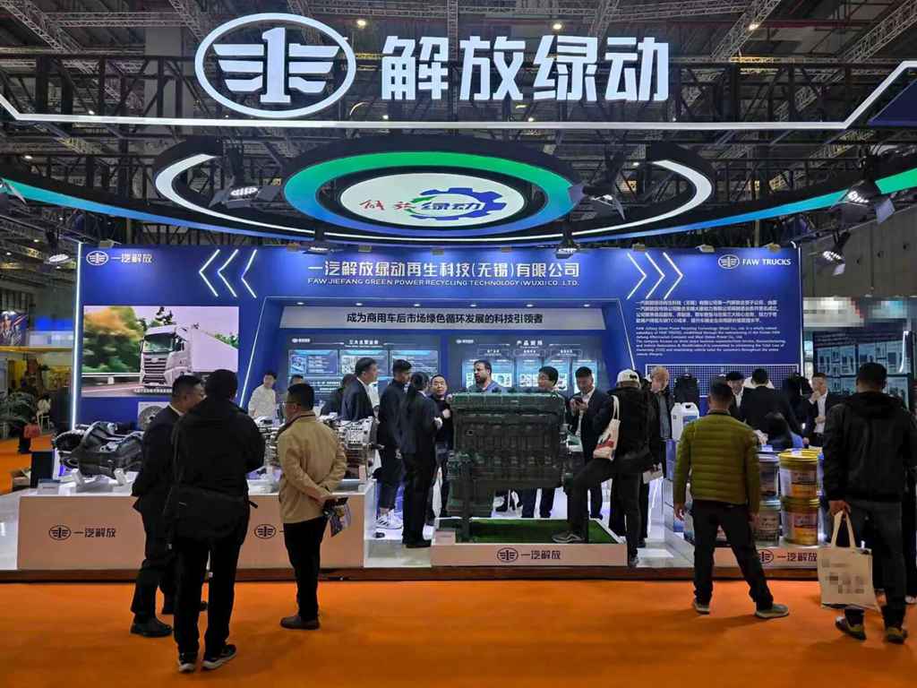 一汽解放亮相2025上海法兰克福汽配展 - 第1张 - 提加商用车网 一汽解放亮相2025上海法兰克福汽配展 - 第1张