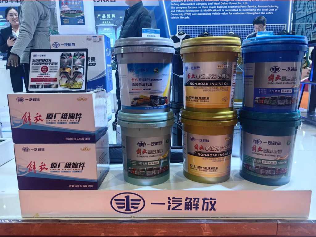 一汽解放亮相2025上海法兰克福汽配展 - 第3张 - 提加商用车网 一汽解放亮相2025上海法兰克福汽配展 - 第3张