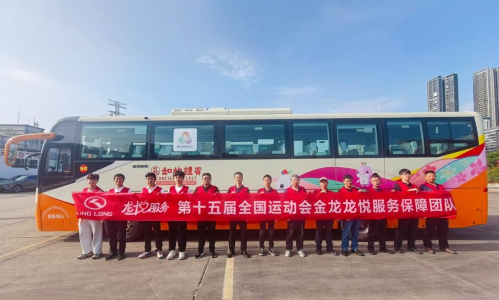 媒体报道 | 中国制造客车护航全运会,构筑大湾区“流动风景线” - 第2张 - 提加商用车网 媒体报道 | 中国制造客车护航全运会,构筑大湾区“流动风景线” - 第2张
