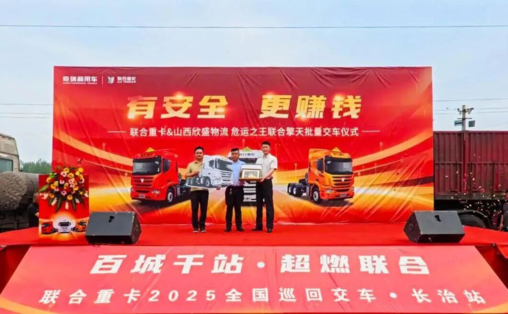 签单550台！玉柴牵引车动力燃爆市场 - 第3张