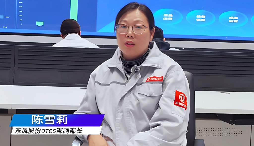 媒体专访 | 东风股份:以数字化革新筑牢产品质量防线 - 第1张 - 提加商用车网 媒体专访 | 东风股份:以数字化革新筑牢产品质量防线 - 第1张