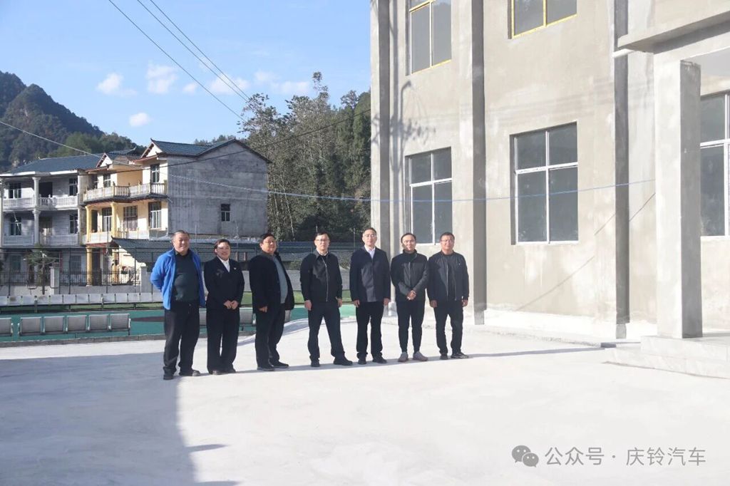 庆铃集团党委书记、董事长罗宇光率队赴酉阳县调研 助力乡村振兴 - 第1张 - 提加商用车网 庆铃集团党委书记、董事长罗宇光率队赴酉阳县调研 助力乡村振兴 - 第1张