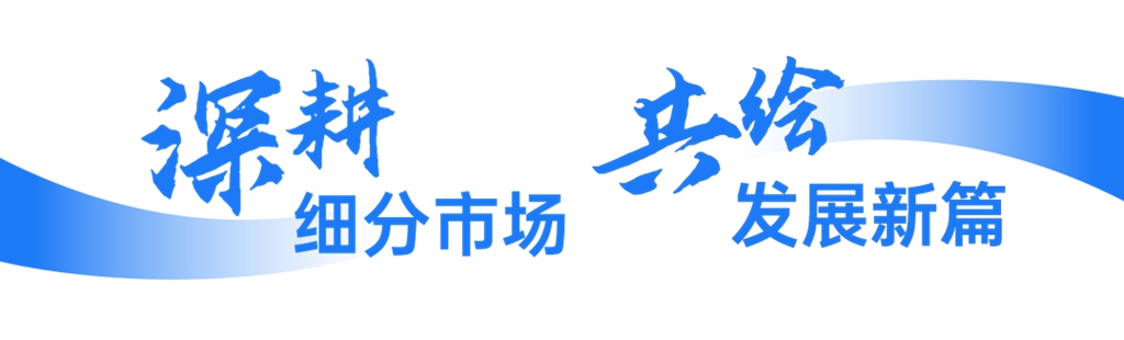 深耕场景，共谱新篇！安凯客车以绿色科技赋能全域交通升级 - 第2张