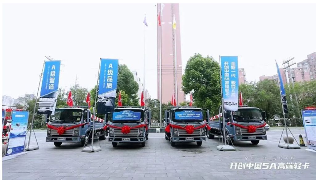 全新一代骏铃A系全国上市,硬核实力赋能区域物流新发展 - 第4张 - 提加商用车网 全新一代骏铃A系全国上市,硬核实力赋能区域物流新发展 - 第4张