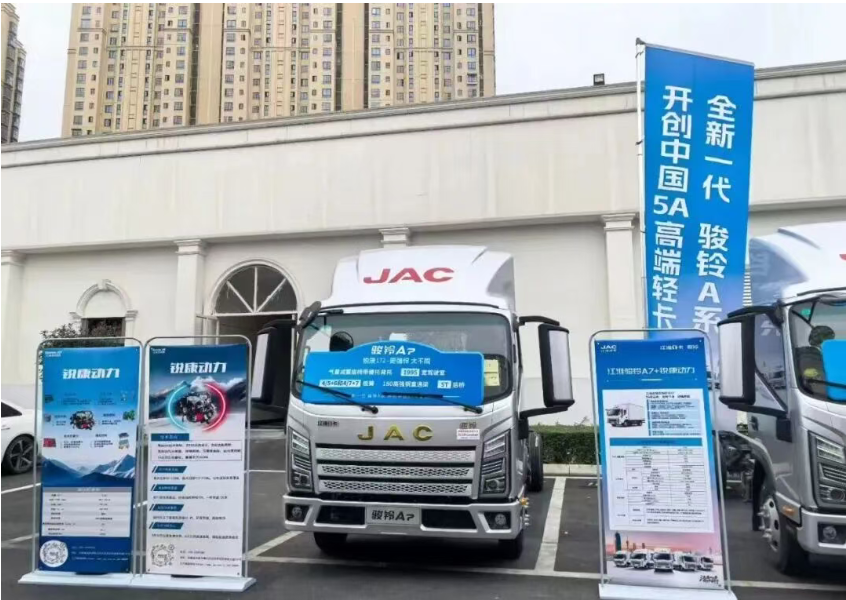 全新一代骏铃A系全国上市,硬核实力赋能区域物流新发展 - 第6张 - 提加商用车网 全新一代骏铃A系全国上市,硬核实力赋能区域物流新发展 - 第6张