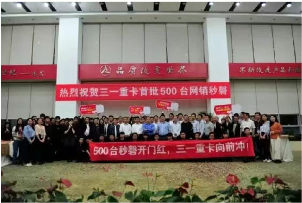 感恩同行丨三一重卡邀英雄卡友回家,致远会七年再聚 - 第1张 - 提加商用车网 感恩同行丨三一重卡邀英雄卡友回家,致远会七年再聚 - 第1张