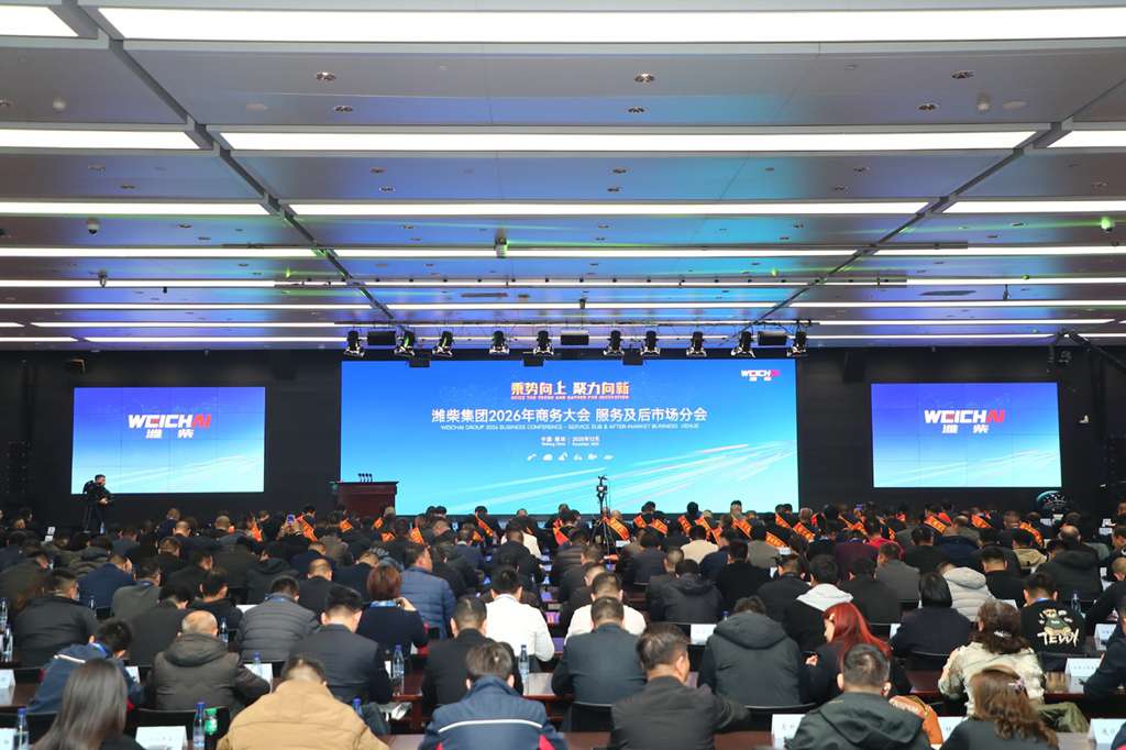 存量博弈下,潍柴如何用服务增值让客户体验与企业增长双向奔赴? - 第1张 - 提加商用车网 存量博弈下,潍柴如何用服务增值让客户体验与企业增长双向奔赴? - 第1张