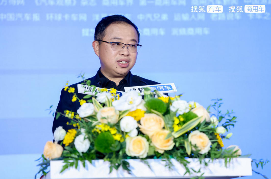 速度与质量协同并进 第五届搜狐商用车新视界论坛暨2025钜轮奖颁奖盛典成功举行 - 第4张