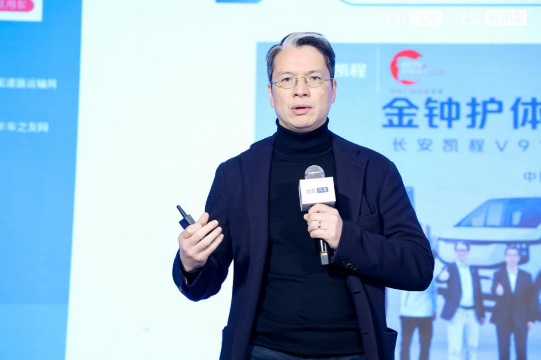 速度与质量协同并进 第五届搜狐商用车新视界论坛暨2025钜轮奖颁奖盛典成功举行 - 第8张