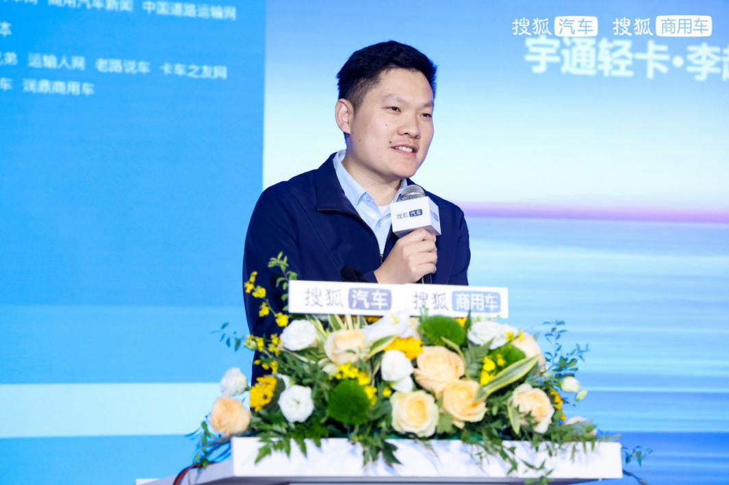 速度与质量协同并进 第五届搜狐商用车新视界论坛暨2025钜轮奖颁奖盛典成功举行 - 第11张