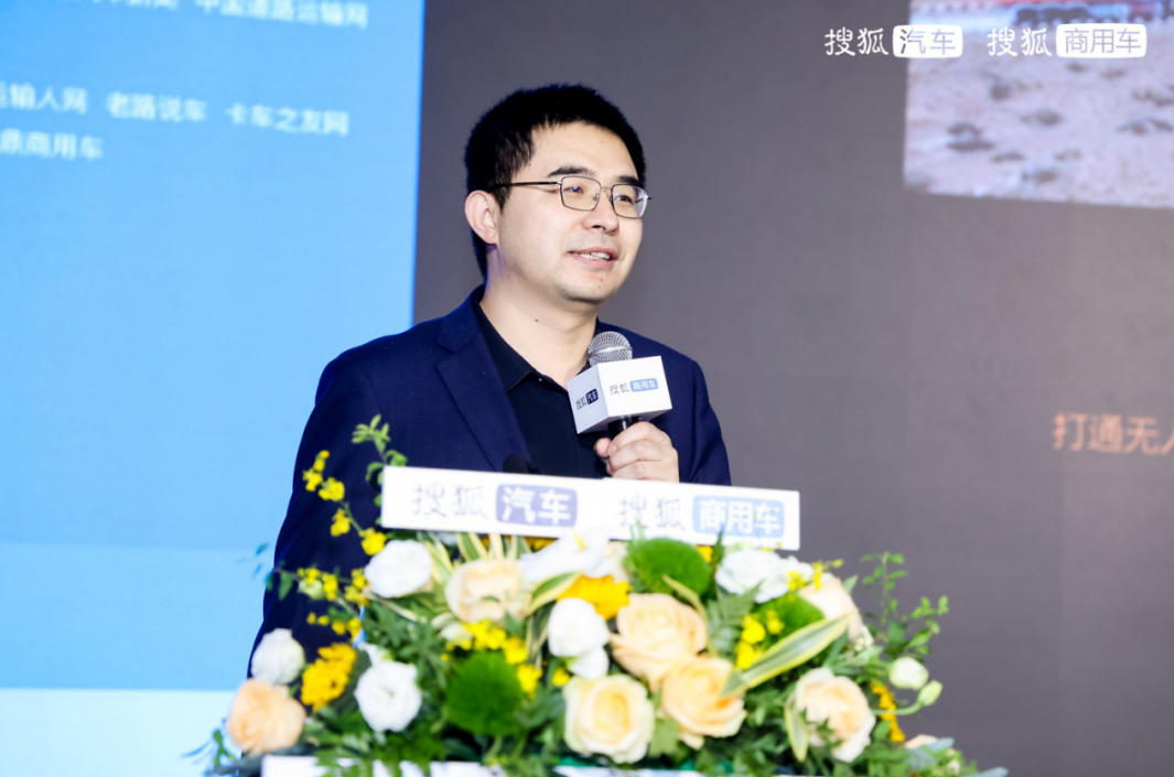 速度与质量协同并进 第五届搜狐商用车新视界论坛暨2025钜轮奖颁奖盛典成功举行 - 第12张