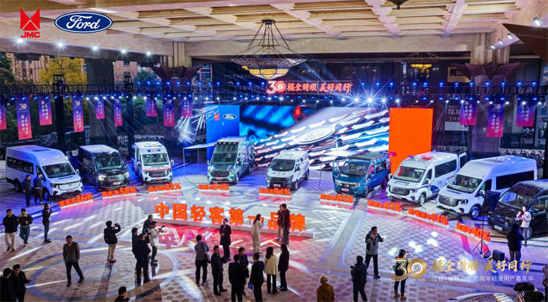 30载共生领航,江铃福特进一步夯实轻客第一品牌 - 第1张 - 提加商用车网 30载共生领航,江铃福特进一步夯实轻客第一品牌 - 第1张