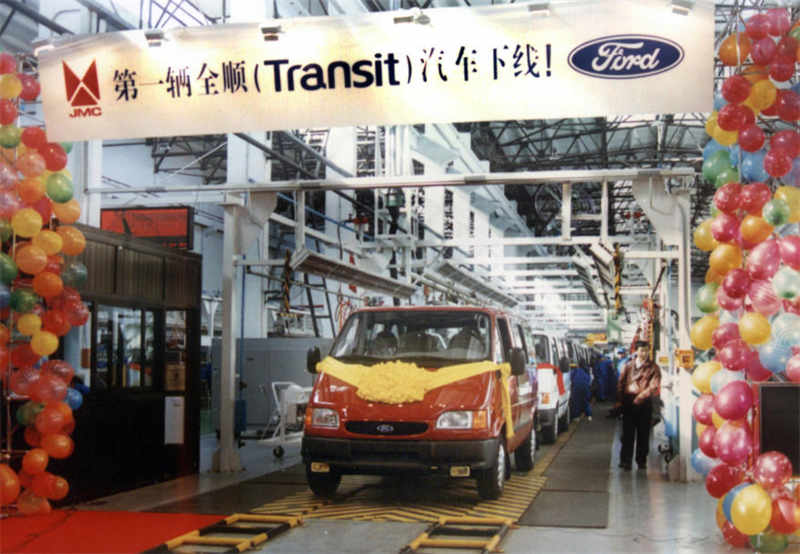 30载共生领航,江铃福特进一步夯实轻客第一品牌 - 第2张 - 提加商用车网 30载共生领航,江铃福特进一步夯实轻客第一品牌 - 第2张