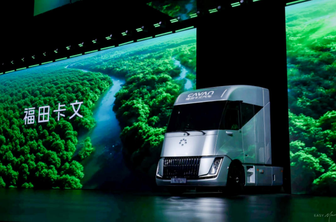 北汽福田多款重磅新品震撼发布,引领商用车绿色智能变革 - 第3张 - 提加商用车网 北汽福田多款重磅新品震撼发布,引领商用车绿色智能变革 - 第3张