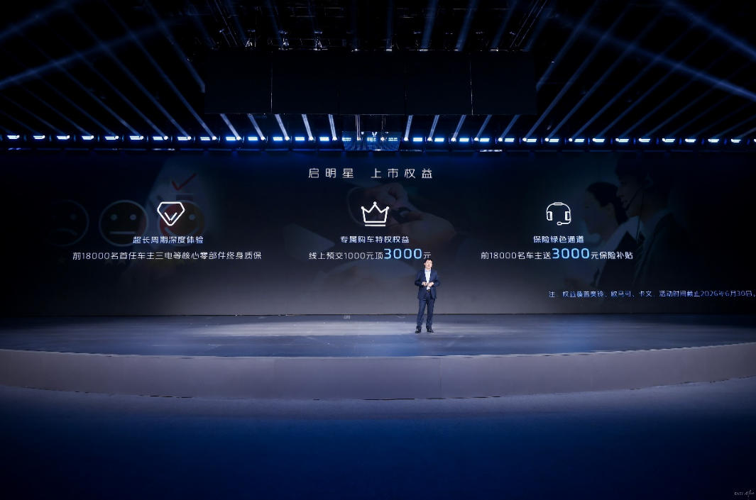 北汽福田多款重磅新品震撼发布,引领商用车绿色智能变革 - 第5张 - 提加商用车网 北汽福田多款重磅新品震撼发布,引领商用车绿色智能变革 - 第5张