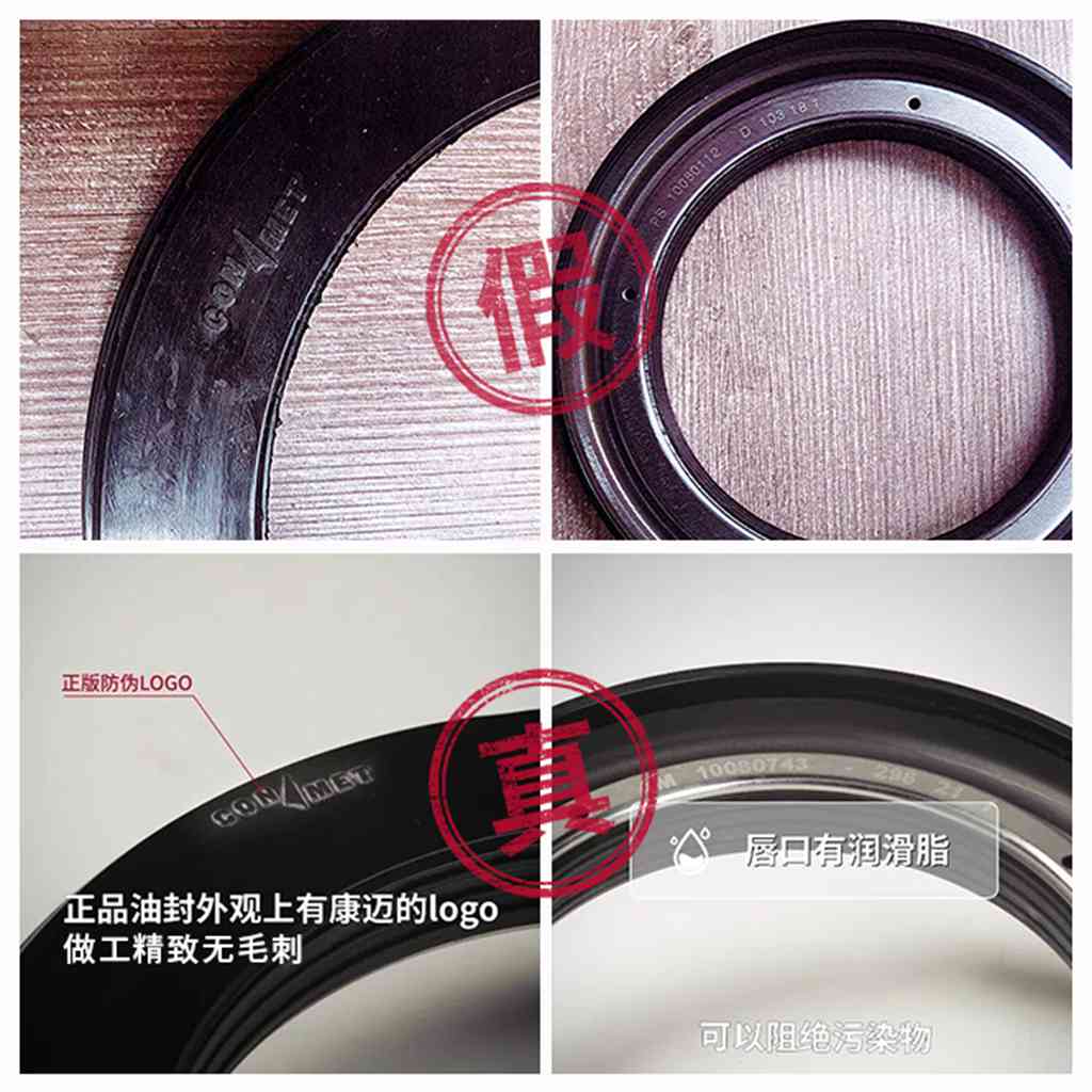 正品底线 不容侵犯 | 康迈打假胜诉,启动执行 - 第3张 - 提加商用车网 正品底线 不容侵犯 | 康迈打假胜诉,启动执行 - 第3张