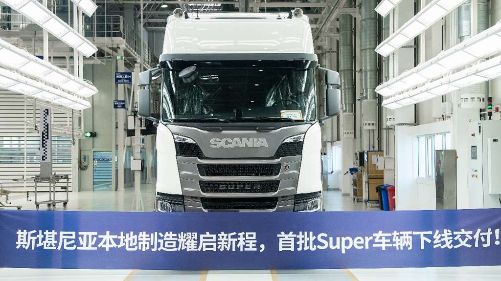世界级品质，中国效率：首批本地制造斯堪尼亚Super正式下线交付 - 第1张
