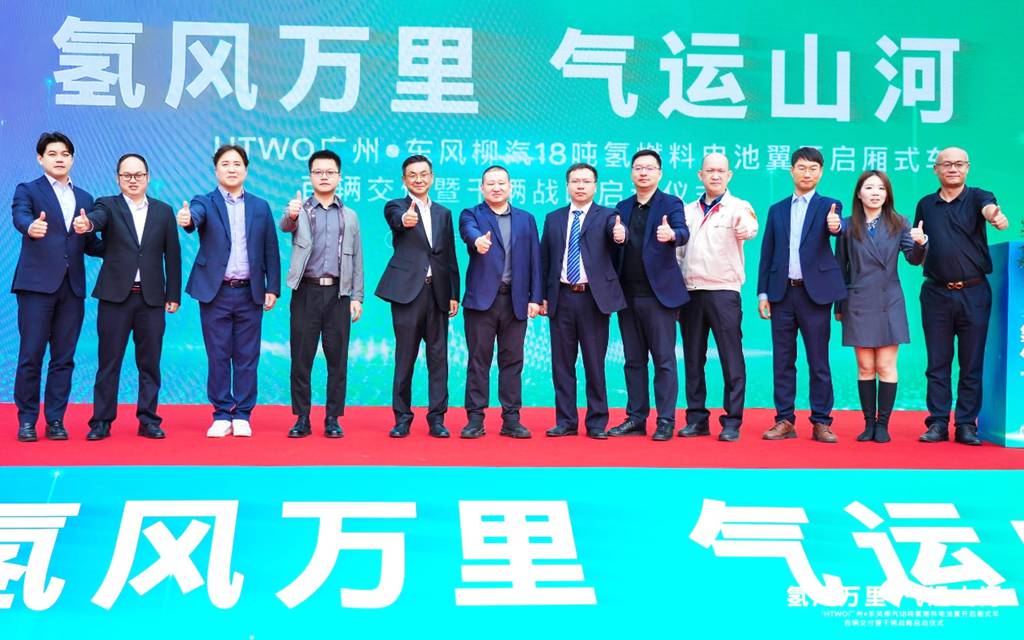 大批量交付100台!乘龙H5氢燃料大单桥赋能广州绿色运输 - 第1张 - 提加商用车网 大批量交付100台!乘龙H5氢燃料大单桥赋能广州绿色运输 - 第1张