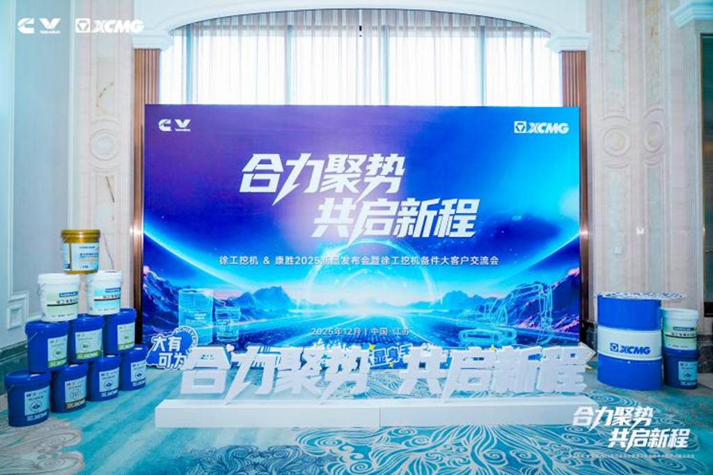 康胜二十五周年 | 笃行致远，与时代同行 - 第9张