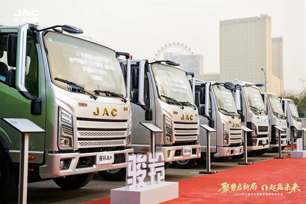 聚力高质量发展 智领新能源转型 江淮商用车绘就发展新蓝图 - 第11张 - 提加商用车网 聚力高质量发展 智领新能源转型 江淮商用车绘就发展新蓝图 - 第11张