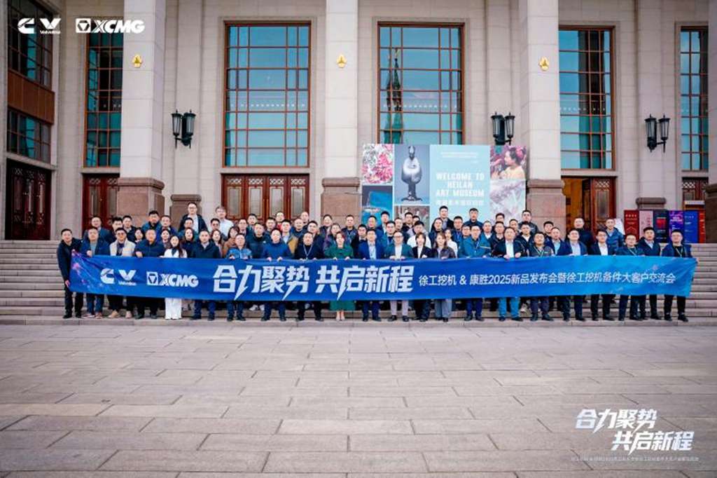 康胜二十五周年 | 笃行致远，与时代同行 - 第10张