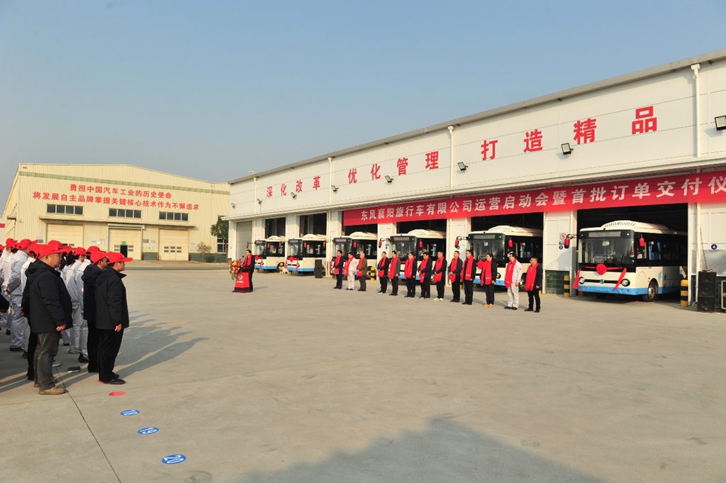 东风襄旅正式启航,55台东风天翼公交现场交付客户 - 第1张 - 提加商用车网 东风襄旅正式启航,55台东风天翼公交现场交付客户 - 第1张