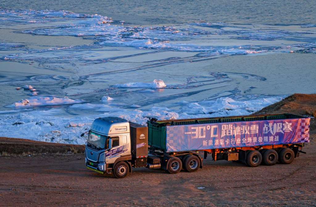 直面冬季寒区运营困局，宇通即将发起“超级伙伴”挑战之旅！ - 第4张