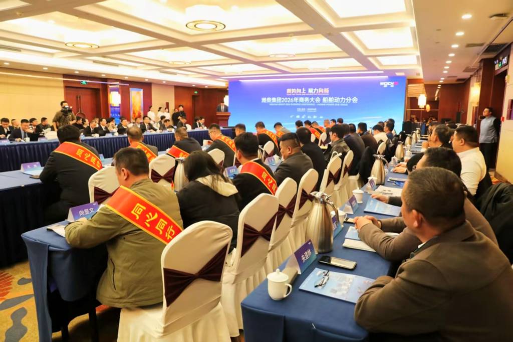 从内河到远洋:潍柴船舶动力2025交出亮丽答卷 - 第1张 - 提加商用车网 从内河到远洋:潍柴船舶动力2025交出亮丽答卷 - 第1张