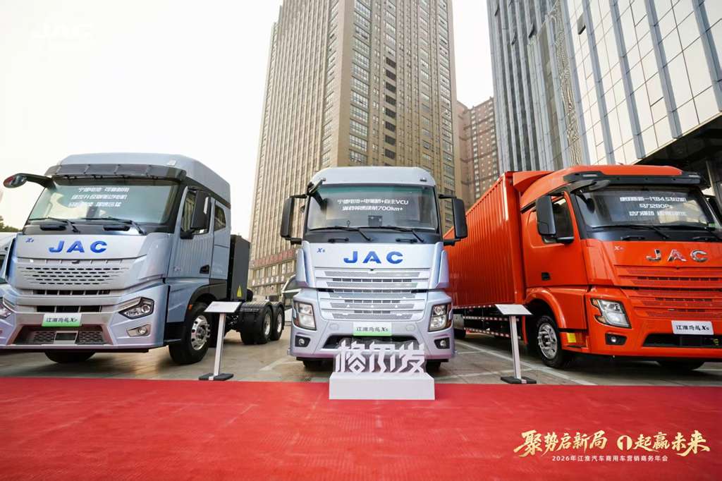 聚力高质量发展 智领新能源转型 江淮商用车绘就发展新蓝图 - 第13张 - 提加商用车网 聚力高质量发展 智领新能源转型 江淮商用车绘就发展新蓝图 - 第13张