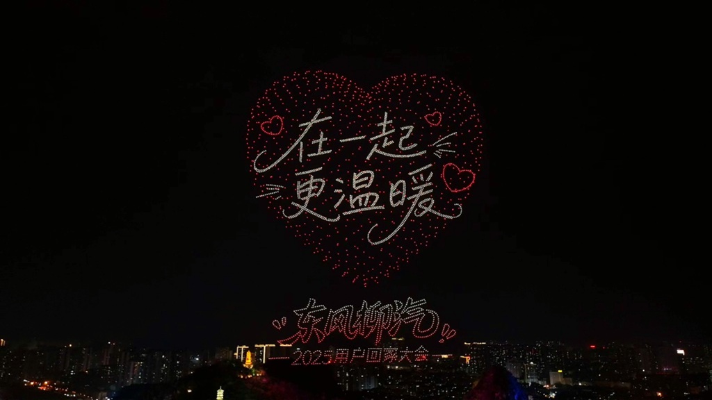 在一起・更温暖！2025东风柳汽用户回家大会书写温暖篇章 - 第14张