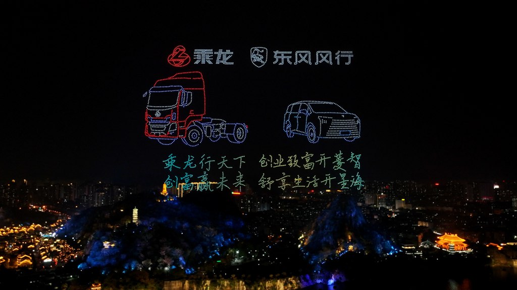 在一起・更温暖!2025东风柳汽用户回家大会书写温暖篇章 - 第15张 - 提加商用车网 在一起・更温暖!2025东风柳汽用户回家大会书写温暖篇章 - 第15张