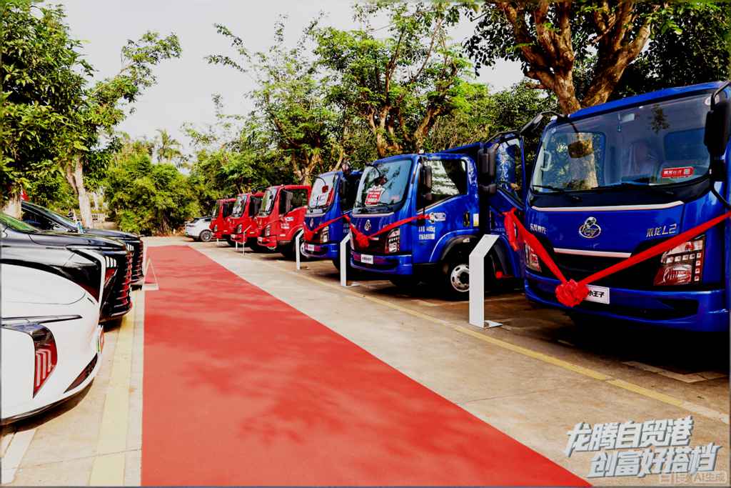 新乘龙小王子L2重磅首发 海口乘龙之夜启动创富新引擎 - 第2张 - 提加商用车网 新乘龙小王子L2重磅首发 海口乘龙之夜启动创富新引擎 - 第2张