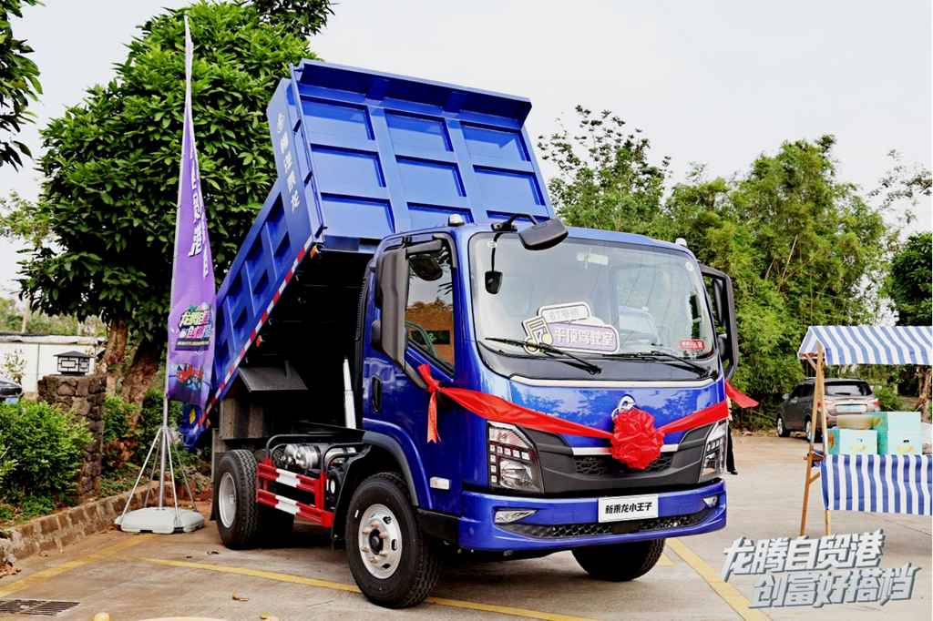 新乘龙小王子L2重磅首发 海口乘龙之夜启动创富新引擎 - 第3张 - 提加商用车网 新乘龙小王子L2重磅首发 海口乘龙之夜启动创富新引擎 - 第3张
