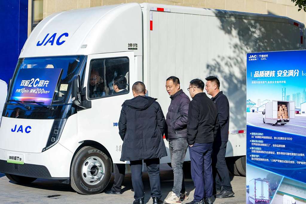 三城联动启幕！江淮 1 卡坤鹏 ET9赋能华南华东中原高效物流升级 - 第13张