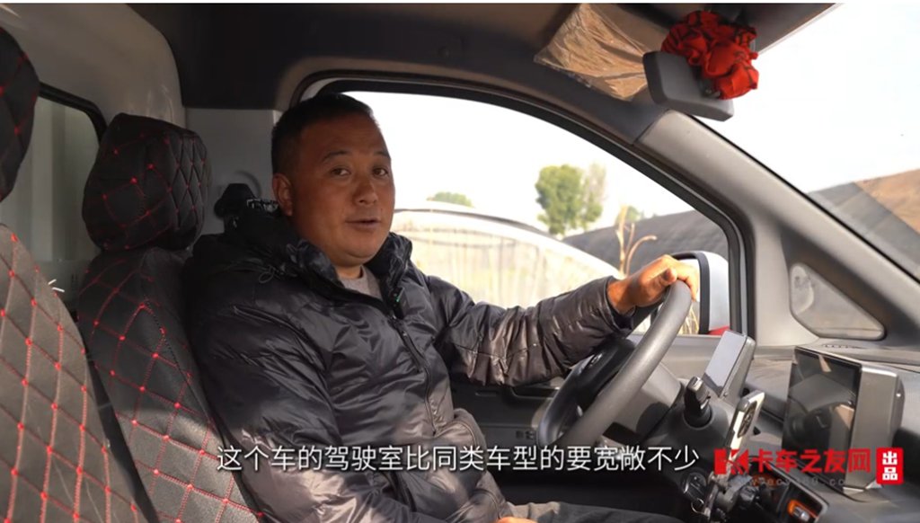 稳稳的幸福,东风途逸T7成为“最踏实”伙伴 - 第2张 - 提加商用车网 稳稳的幸福,东风途逸T7成为“最踏实”伙伴 - 第2张