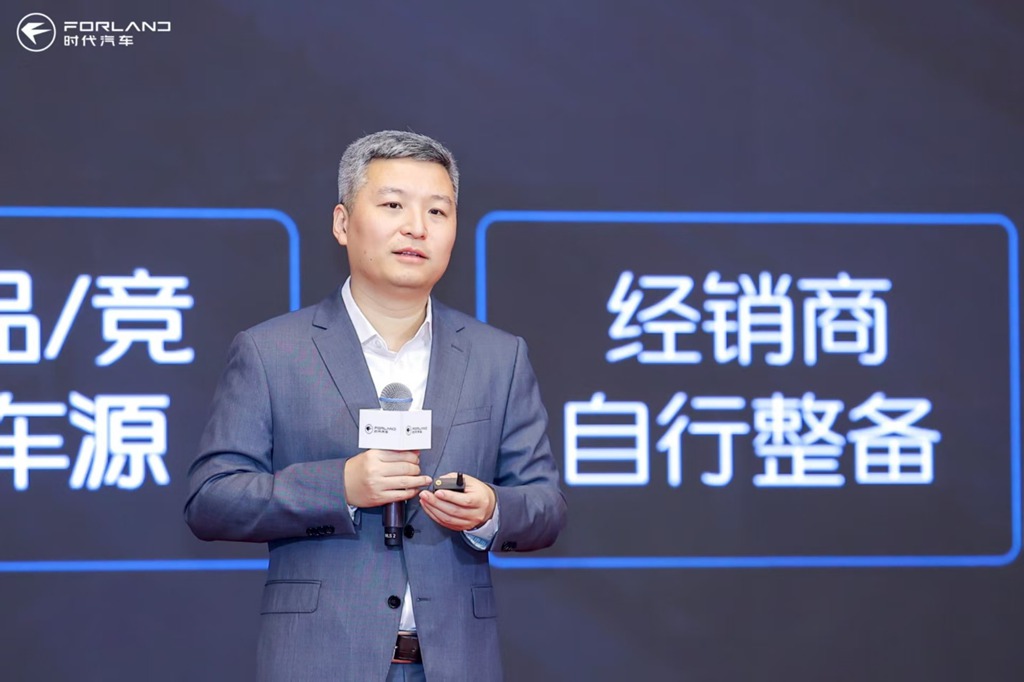 效率致胜 共启新篇 时代事业部2026商务年会在京隆重召开 - 第2张 - 提加商用车网 效率致胜 共启新篇 时代事业部2026商务年会在京隆重召开 - 第2张