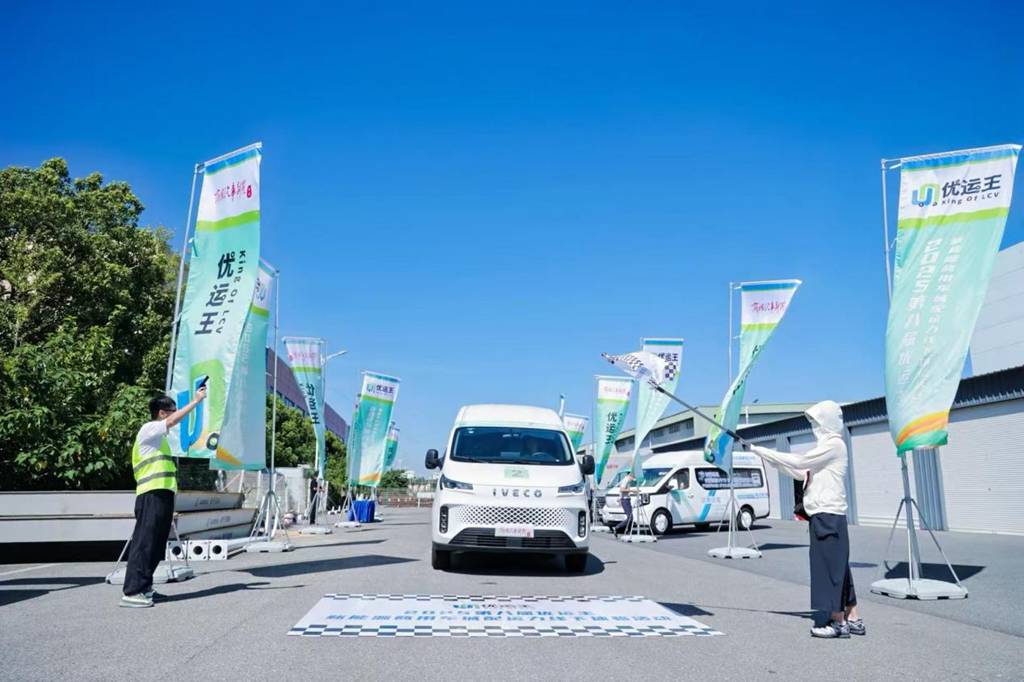 绿色高效新标杆！依维柯聚星纯电动车再获权威VAN车大奖认可 - 第2张